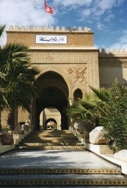 Mus&eacute;e Dar Ch&eacute;rout